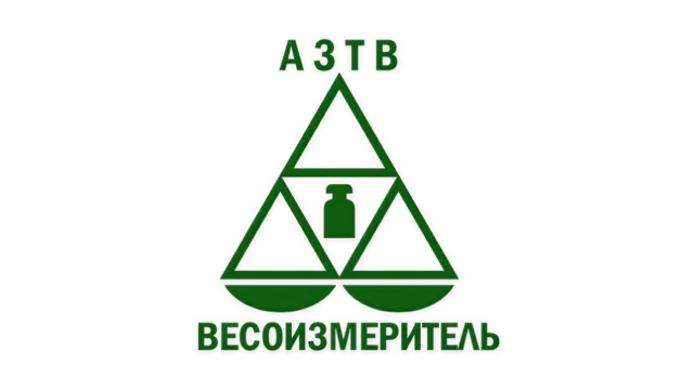 Армавирский завод тяжелого весостроения "Весоизмеритель", ООО  (ООО АЗТВ "Весоизмеритель")