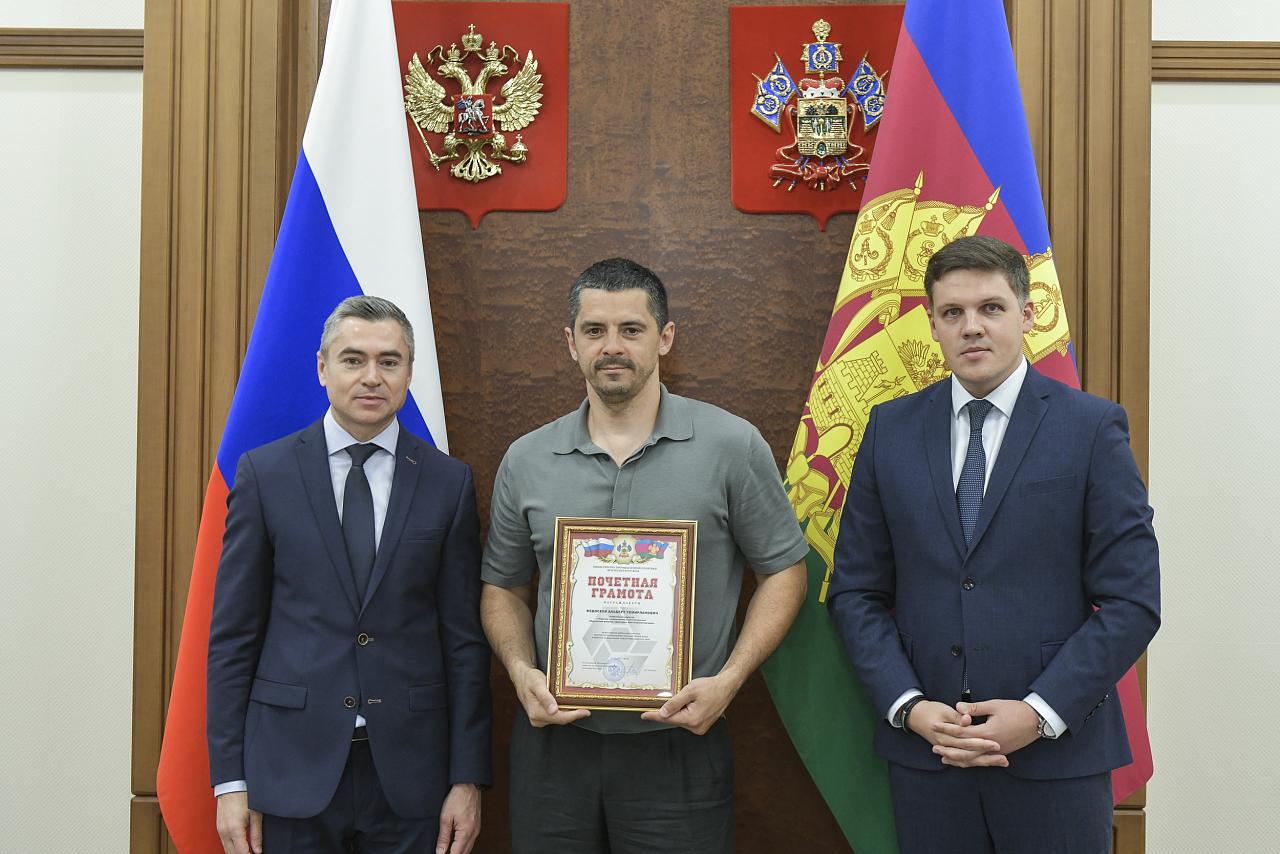 Александр Руппель вручил награды выдающимся промышленникам Краснодарского края