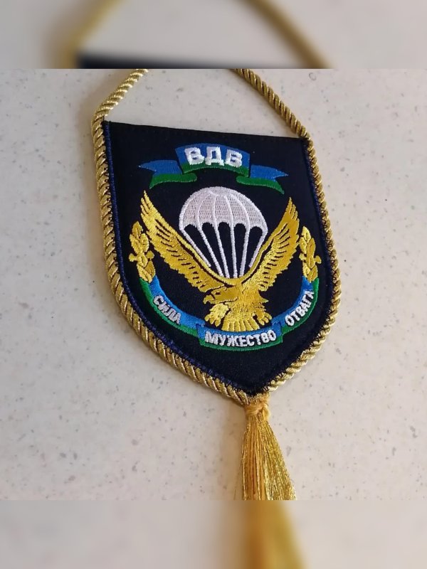 Вышитые вымпелы по заказ