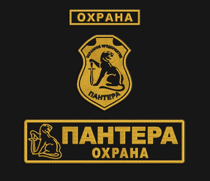Производство нашивок и шевронов, логотипов