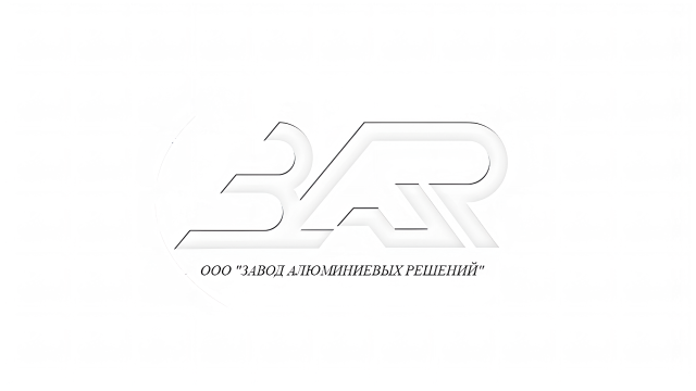ЗАВОД АЛЮМИНИЕВЫХ РЕШЕНИЙ, ООО