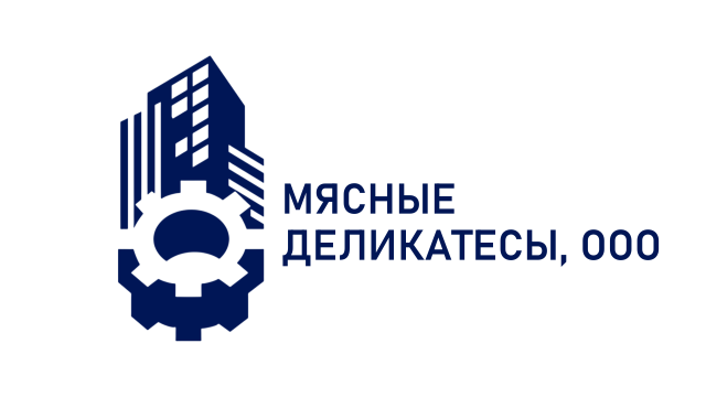 МЯСНЫЕ ДЕЛИКАТЕСЫ, ООО