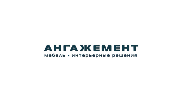 Фабрика Ангажемент, ООО