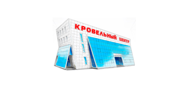Кровельный Центр, ООО