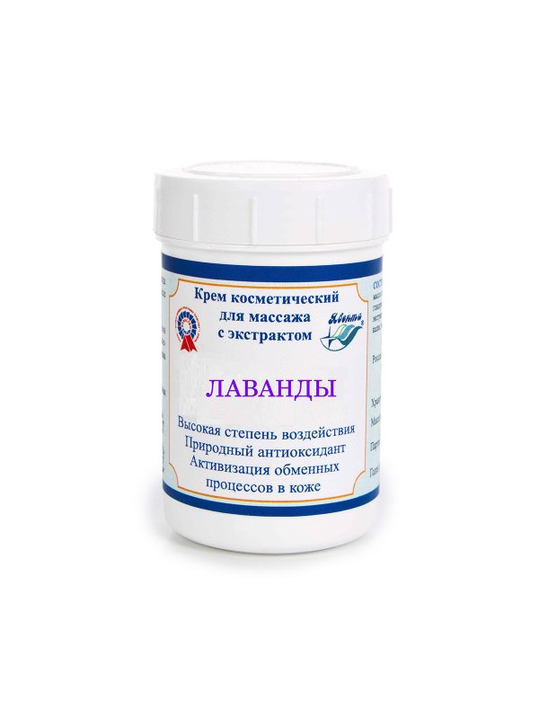 Бальнеологическая и другие виды продукции на основе растительных экстрактов, эфирных масел и минералов