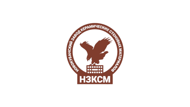 Новокубанский завод керамических стеновых материалов, ОАО