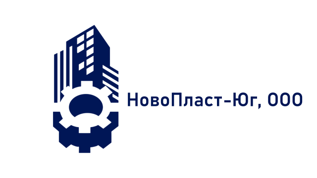 НовоПласт-Юг, ООО