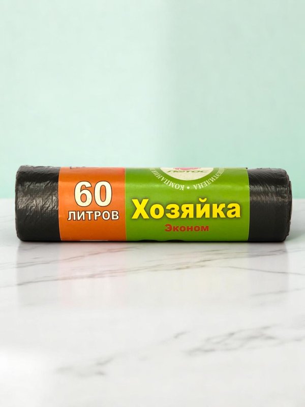 Мешки для мусора