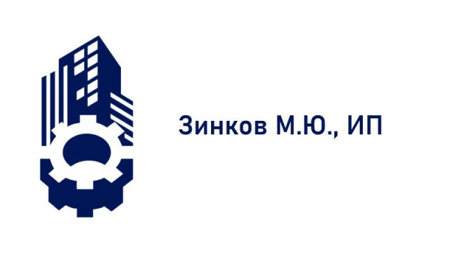 Зинков М.Ю., ИП