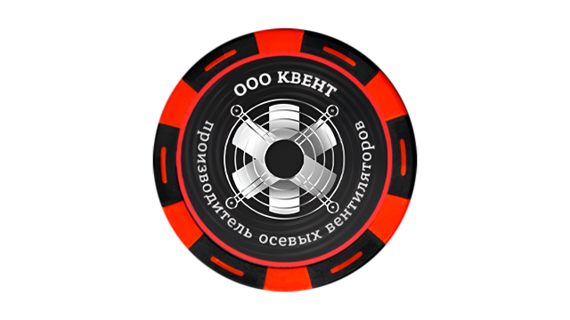 Квент, ООО