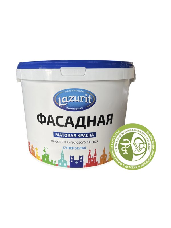 Краска Фасадная матовая