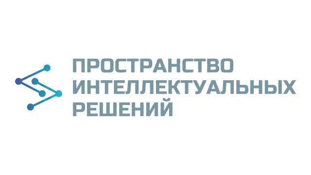 ПРОСТРАНСТВО ИНТЕЛЛЕКТУАЛЬНЫХ РЕШЕНИЙ, ООО