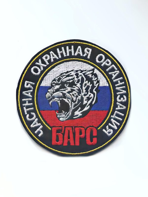 Шевроны и нашивки для охранных организаций