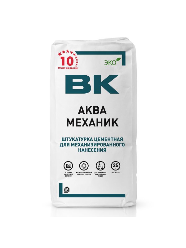 Штукатурка цементная машинного нанесения ВК-410м «Аквамеханик»