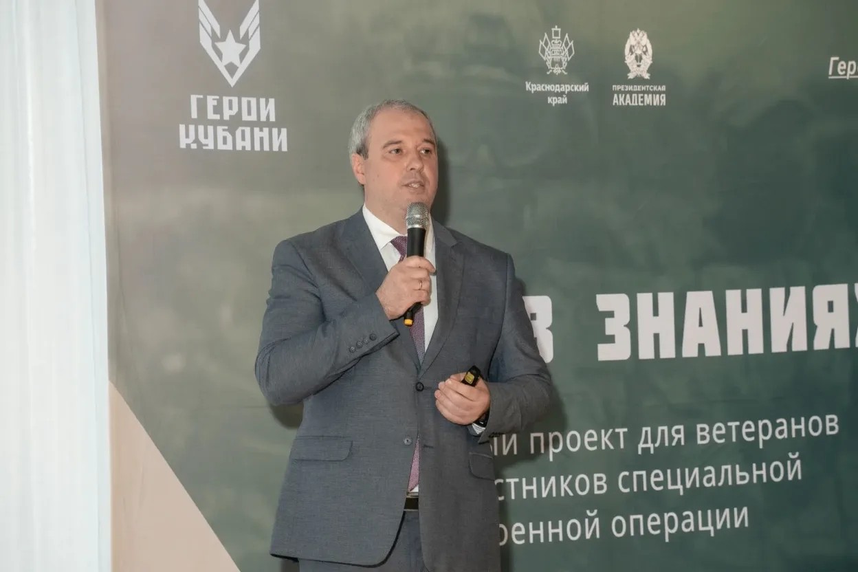 Об участии Краснодарского края в формировании технологического суверенитета рассказали ветеранам и участникам СВО в рамках проекта «Героя Кубани»