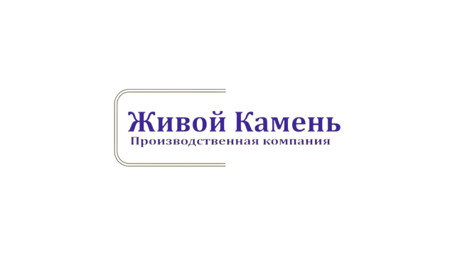 Маркин А.С., ИП (Живой Камень)