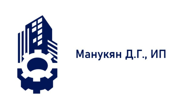 Манукян Д.Г., ИП