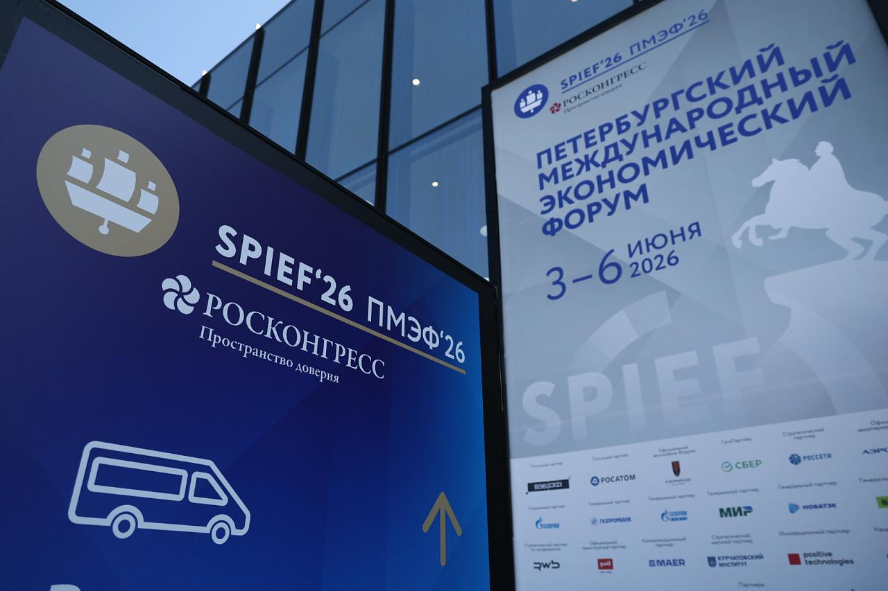 В развитие десяти новых промышленных производств и площадок Краснодарского края вложат свыше 58,5 млрд рублей инвестиций