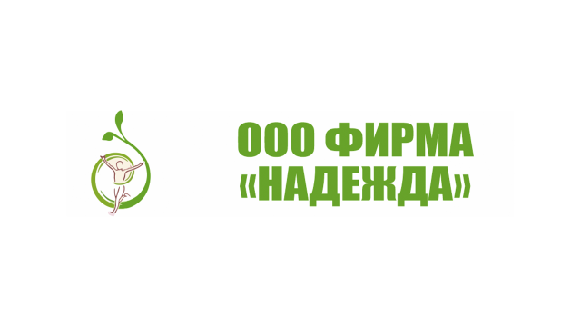 Фирма "Надежда", ООО