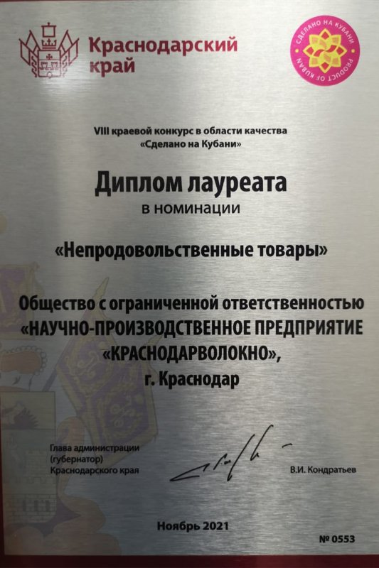 Шпагат полипропиленовый в ассортименте