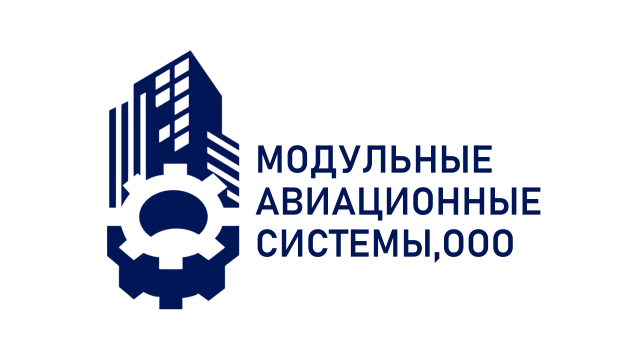 МОДУЛЬНЫЕ АВИАЦИОННЫЕ СИСТЕМЫ,ООО ( МАС)