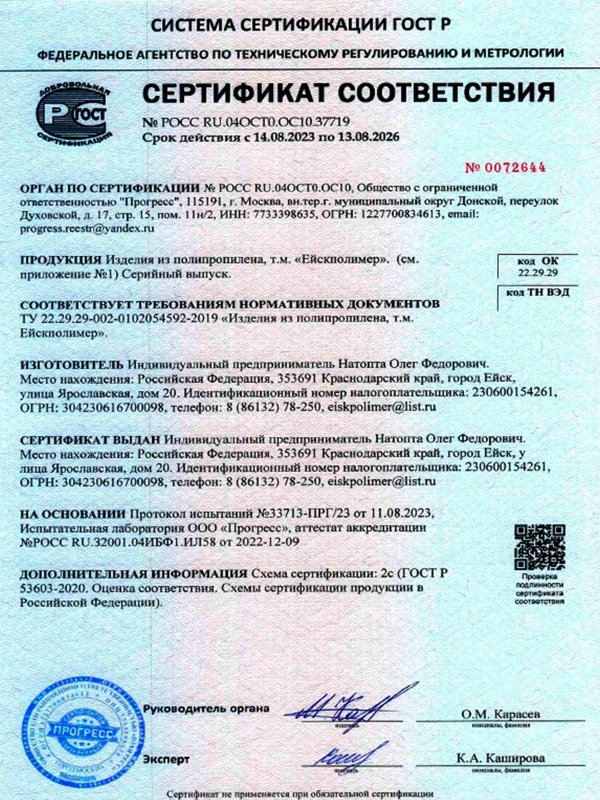 Кислородные камеры для животных