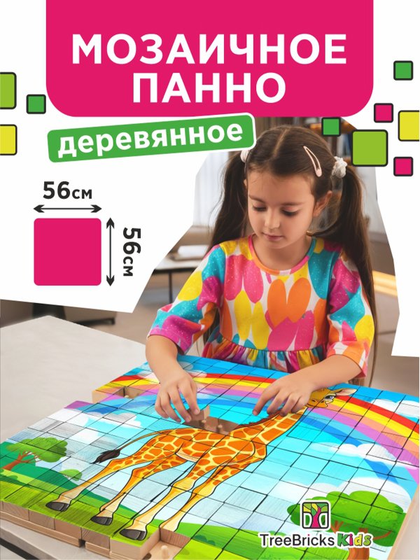 Детское мозаичное панно