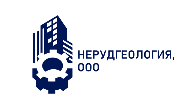 НЕРУДГЕОЛОГИЯ, ООО
