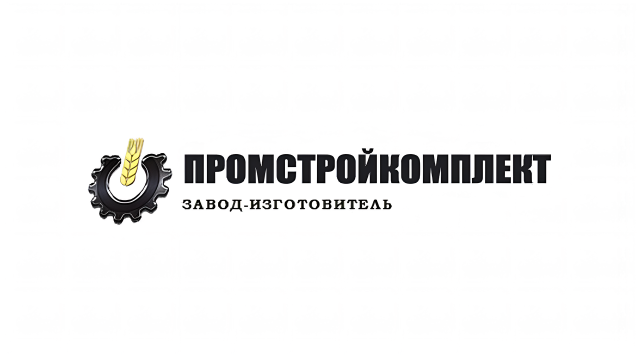 Промстройкомплект, ООО