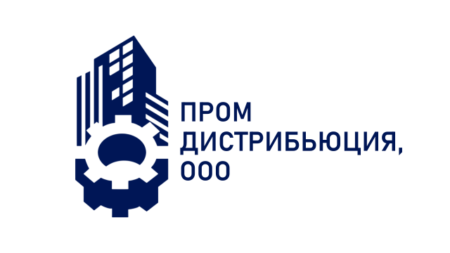 ПРОМ ДИСТРИБЬЮЦИЯ, ООО