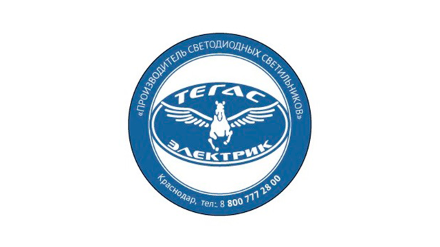 Тегас Электрик, ООО