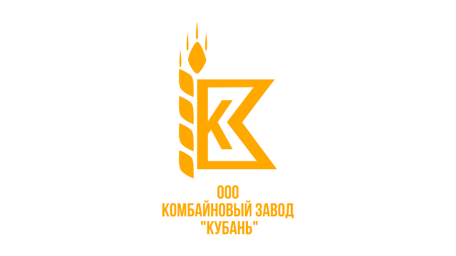 КОМБАЙНОВЫЙ ЗАВОД "КУБАНЬ", ООО