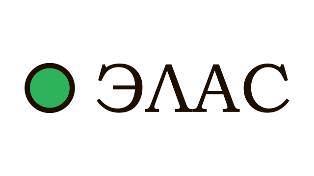 Элас, ООО