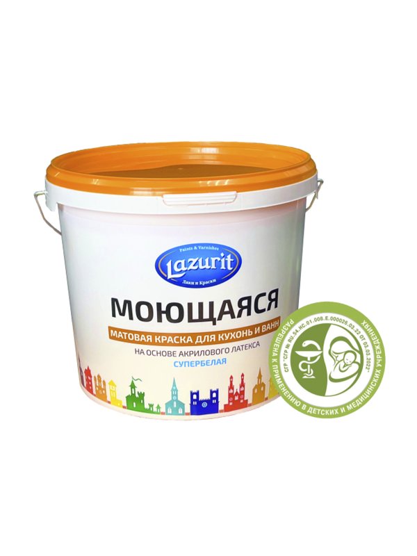 Краска Моющаяся для кухонь и ванн, матовая