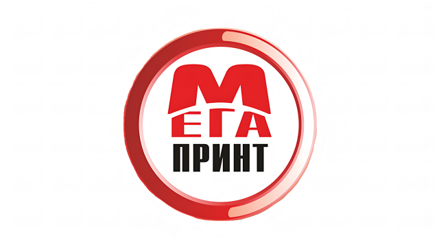 Мега Принт, ООО