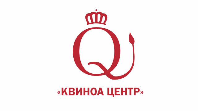 НАУЧНО-ПРОИЗВОДСТВЕННОЕ ОБЪЕДИНЕНИЕ КВИНОА ЦЕНТР, ООО