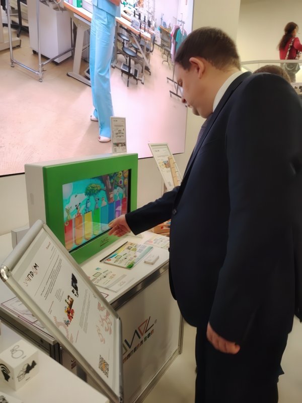 Детский компьютер