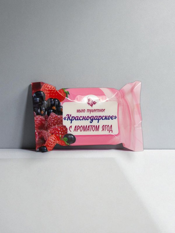 Мыло туалетное твердое «Краснодарское» с ароматом ягод