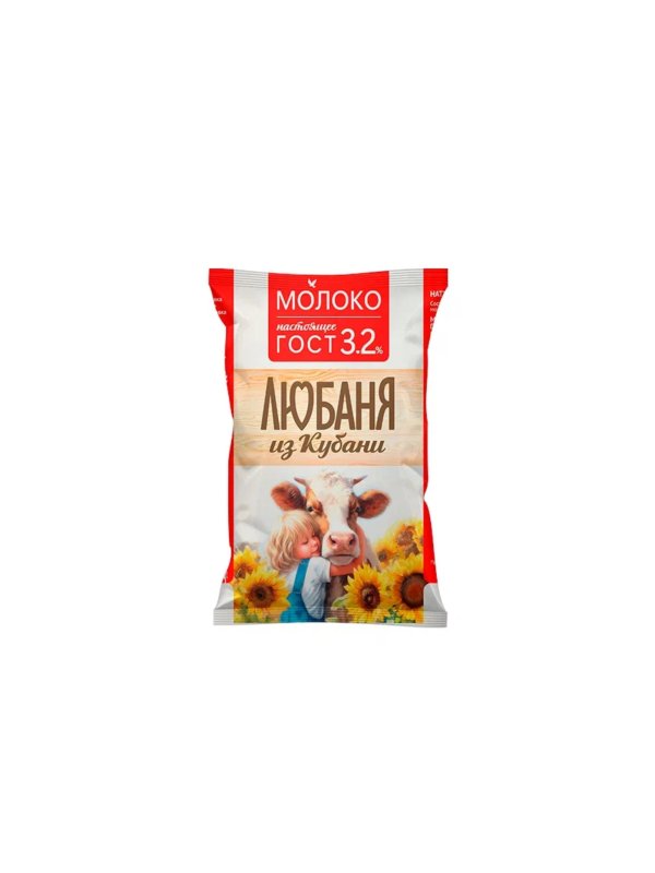 Любаня из Кубани - Молоко в пакете 3.2% МДЖ