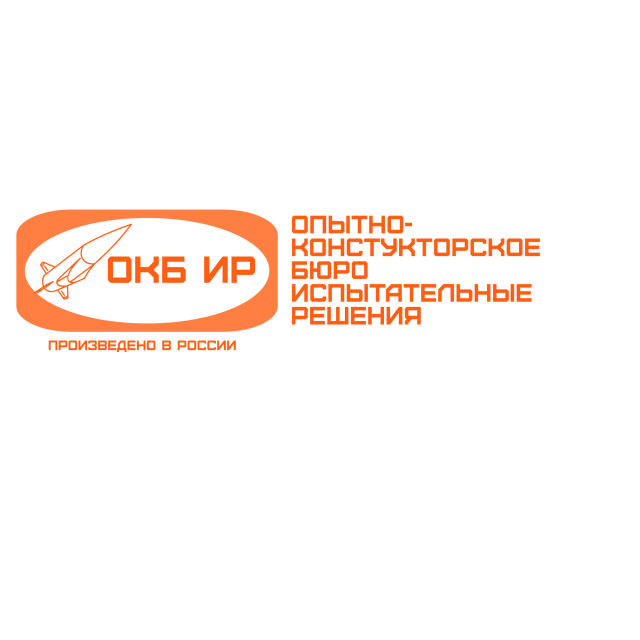ОПЫТНО-КОНСТРУКТОРСКОЕ БЮРО ИСПЫТАТЕЛЬНЫЕ РЕШЕНИЯ, ООО