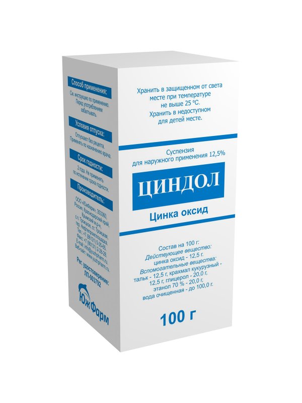 Циндол, суспензия для наружного применения, 12,5%,  100 гр, №1