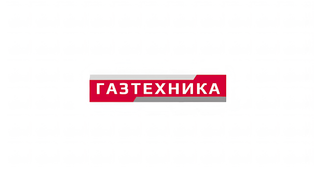 Газтехника
