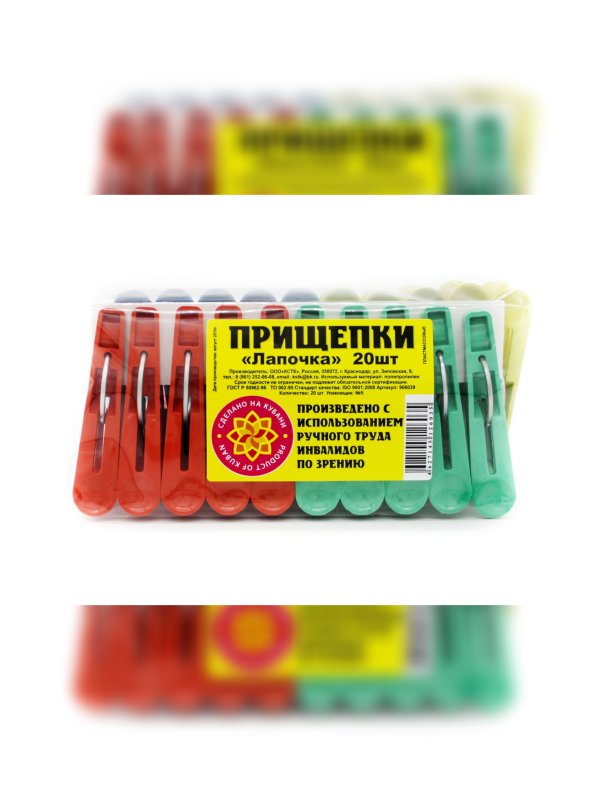 Прищепки пластиковые ЛАПОЧКА в широком ассортименте