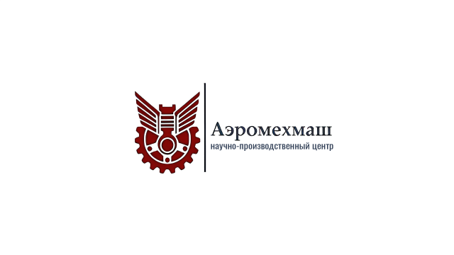 НАУЧНО-ПРОИЗВОДСТВЕННЫЙ ЦЕНТР АЭРОМЕХМАШ, ООО