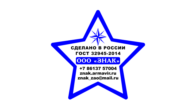 Знак, ООО