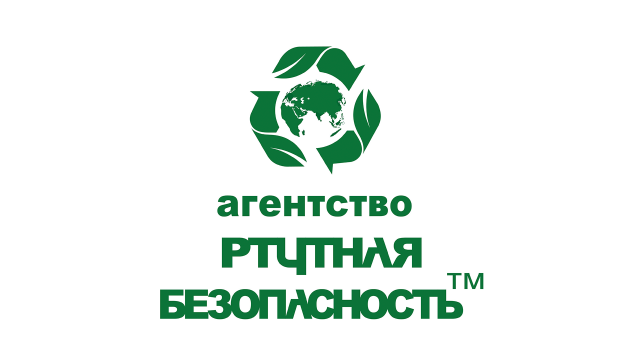 Агентство "Ртутная безопасность", ООО