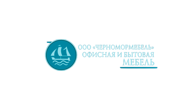 Черномормебель плюс, ООО