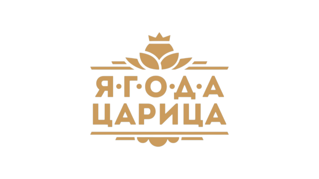 КУБАНСКИЙ ПИЩЕКОМБИНАТ, ООО (ЯГОДА ЦАРИЦА)