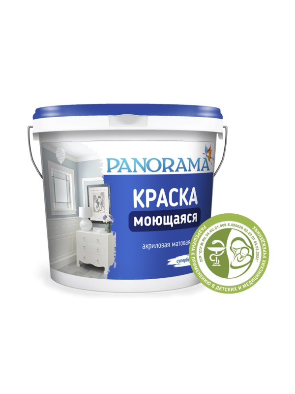 Краска Моющаяся, матовая