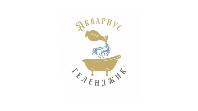 АКВАРИУС-ГЕЛЕНДЖИК, ООО